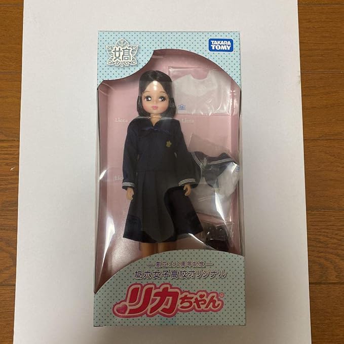 海外輸入 栃木女子高校オリジナルリカちゃん 烏山女子高校